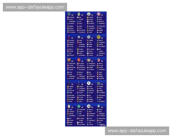 战绩欧冠最新：洞察赛季热潮的全方位解码
